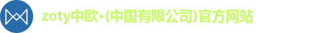 中欧体育